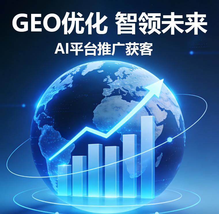淮安优化